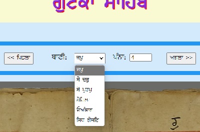ਜਾਣਕਾਰੀ ਮਦ ਚੁਣੋ